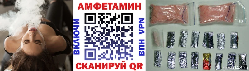 Amphetamine 98%  где купить наркоту  Мончегорск 