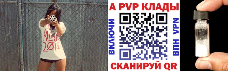 гидра рабочий сайт  Мончегорск  Alfa_PVP Соль  хочу  