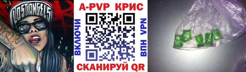 Alpha PVP СК КРИС Мончегорск