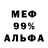 Амфетамин 98% James Barisitz