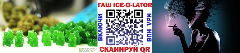 где продают наркотики  Мончегорск  Печенье с ТГК конопля 