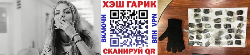 KRAKEN сайт  Мончегорск  ГАШ Cannabis  наркотики 