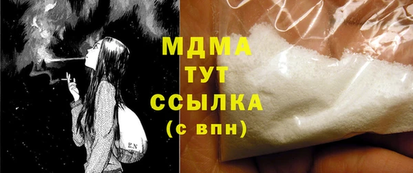 Альфа ПВП Бугульма