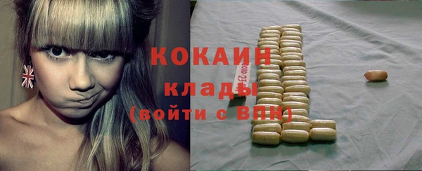 хмурый Бронницы