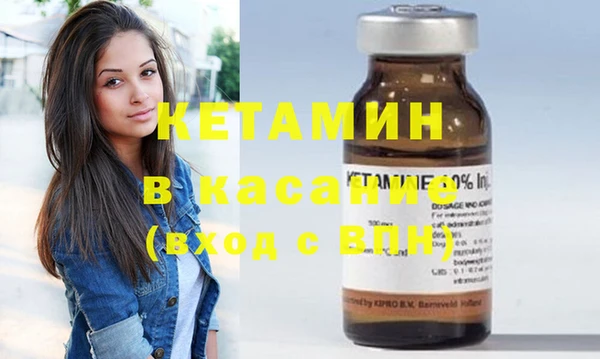 хмурый Бронницы