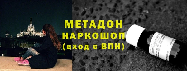 MDMA Premium VHQ Богданович