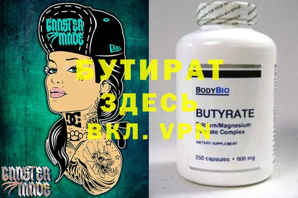 Альфа ПВП Бугульма