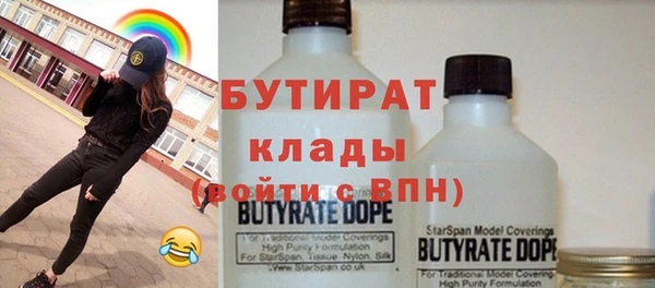 Альфа ПВП Бугульма