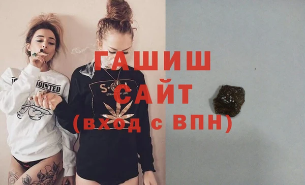 прущий лед Бородино