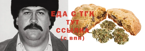 Альфа ПВП Бугульма