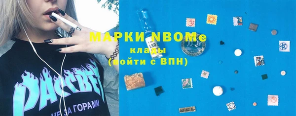 хмурый Бронницы