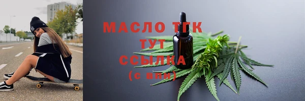 хмурый Бронницы