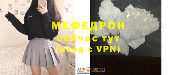 хмурый Бронницы