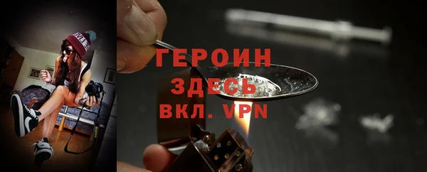 хмурый Бронницы