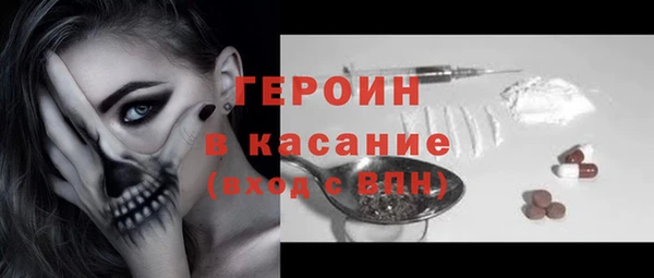 хмурый Бронницы