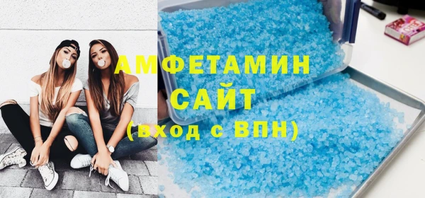 прущий лед Бородино