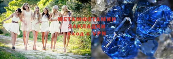прущий лед Бородино