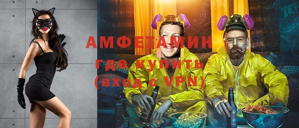 Альфа ПВП Бугульма