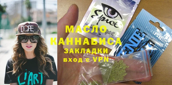 хмурый Бронницы