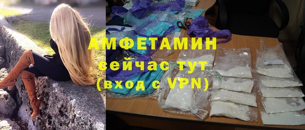 Альфа ПВП Бугульма