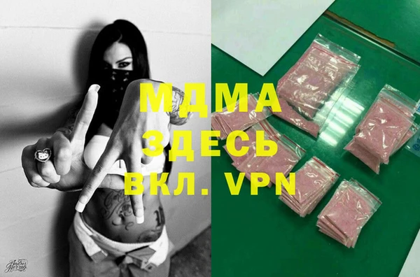 хмурый Бронницы