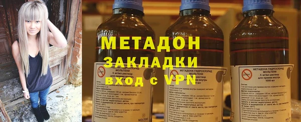 хмурый Бронницы