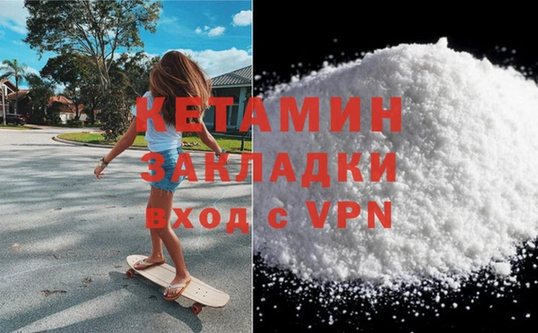 хмурый Бронницы