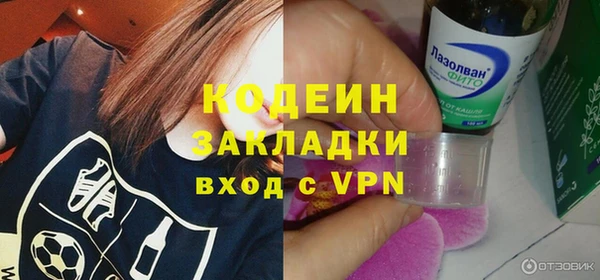 Альфа ПВП Бугульма