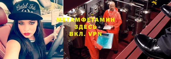 хмурый Бронницы