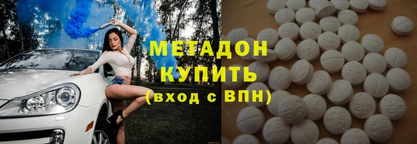 прущий лед Бородино