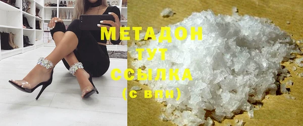 хмурый Бронницы