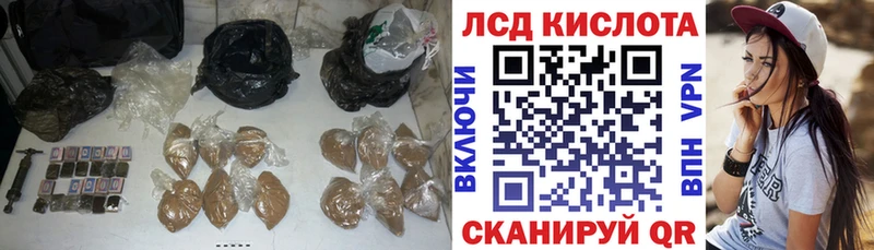 мориарти состав  Мончегорск  ЛСД экстази кислота  закладка 