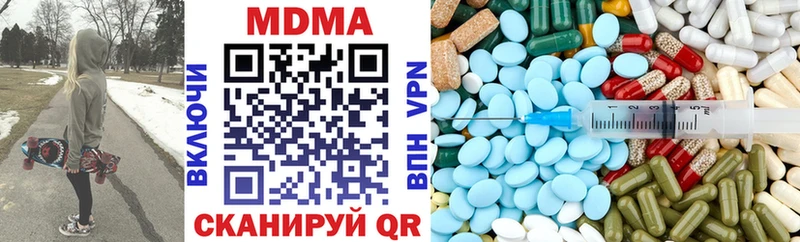 KRAKEN вход  купить  сайты  Мончегорск  МДМА crystal 