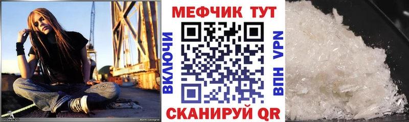 МЕФ кристаллы  KRAKEN ONION  Мончегорск  дарнет шоп 