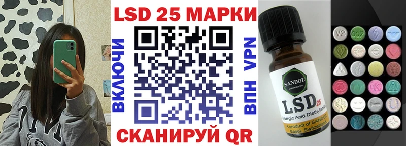 Марки 25I-NBOMe 1,8мг  где можно купить   Мончегорск 